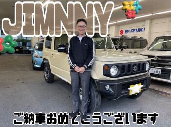 ご納車おめでとうございます！！